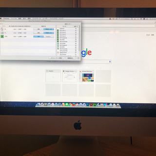 (条件ありで無料) Apple iMac