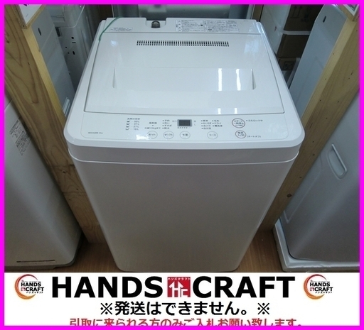 無印良品(ハイアール） AQW-MJ60 洗濯機 2012年製 6ｋｇ