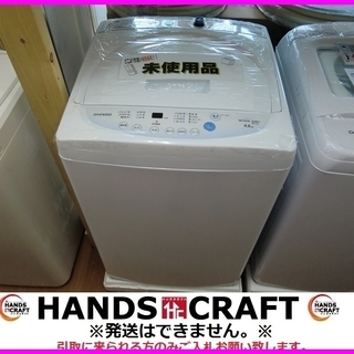 大宇　MW-P46 洗濯機　2016年製　4.6kg