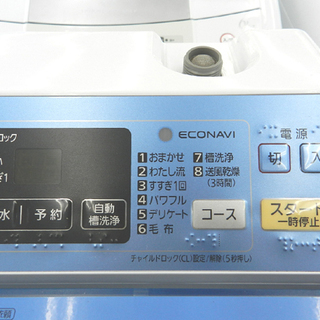 パナソニック 洗濯機 7㎏ 2014年 NA-FA70H1 ブルー Panasonic 
