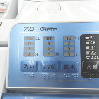 パナソニック 洗濯機 7㎏ 2014年 NA-FA70H1 ブルー Panasonic 