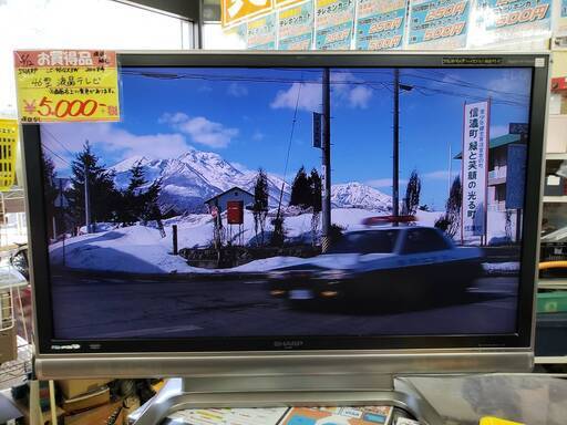 SHARP　４６型液晶TV　LC-46GX3W　難有り