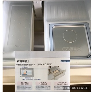 ☆6ドア☆2009年製☆パナソニック Panasonic 冷蔵庫