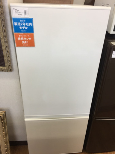 「安心の6ヶ月保証付！【AQUA】2ﾄﾞｱ冷蔵庫売ります！」