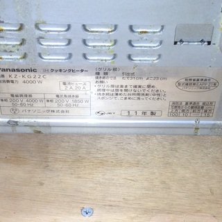 中古エアコン J1543 ☆3ヶ月保証付☆ 高年式！ ルームエアコン 日立 
