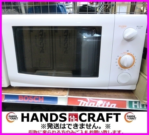 ヤマゼン　JNM-D196-W6　電子レンジ