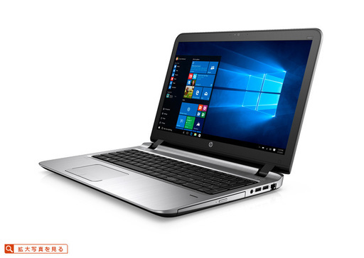 【送料無料】ProBook 450G3 Corei5 6200U 2.30GHz 4GB 500GB DVDマルチ 無線 HDMI　Windows10 Office2007 テンキー付　新品キーボード　新品同様　31