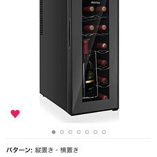 ベステック ワインセラー 12本 BTWC035-v Amazon.co.jp: BESTEK ワインセラー 12本収納 横置きも縦置きも