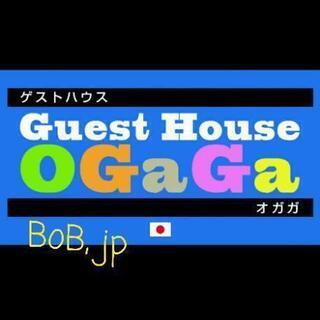 ★宿泊費1000円OFF★ 徳島県下ジモティー閲覧者リミテッド