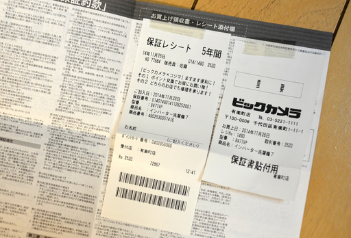 Hitachi Bw 7tv洗濯機中古保証書19年11月29日まで Yuliya 田町の生活家電 洗濯機 の中古あげます 譲ります ジモティーで不用品の処分 Hitachi Bw 7tv洗濯機中古保証書19年11月29日まで Yuliya 田町の生活家電 洗濯機 の中古あげます 譲ります ジモティーで不用品の処分
