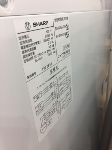 ○【12ヶ月安心保証付き】SHARP 全自動洗濯機 2016年製