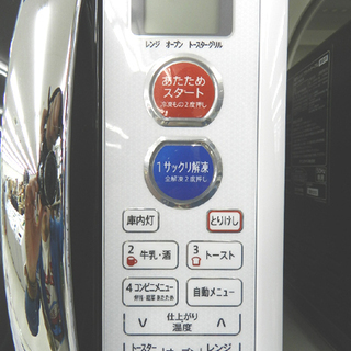 SHARP オーブンレンジ 2014年 RE-S5C シャープ ☆ PayPay(ペイペイ