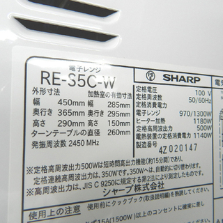 SHARP オーブンレンジ 2014年 RE-S5C シャープ ☆ PayPay(ペイペイ 