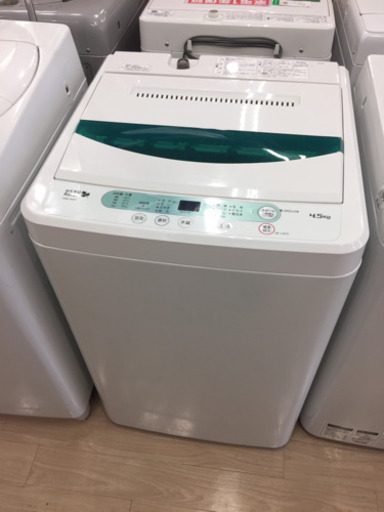 【6ヶ月安心保証付き】HERB Relax 全自動洗濯機 2018年製