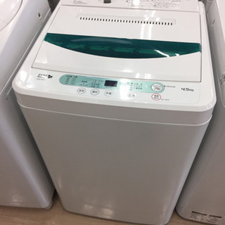 【6ヶ月安心保証付き】HERB Relax 全自動洗濯機 2018年製