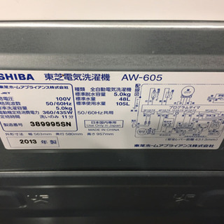 【6ヶ月安心保証付き】TOSHIBA 全自動洗濯機　2013年製 6ヶ月安心保証付き】TOSHIBA 全自動洗濯機 2013年製