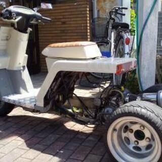 ジャイロXフルカスタム‼️