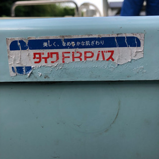 公団住宅用お風呂