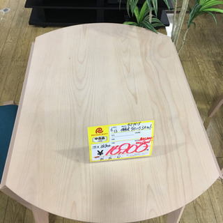 極美品 タマリビング 伸張式ダイニング3点セット
