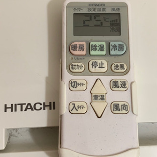 ㊗️劇安っ‼️12畳まで❗️取付込❗️HITACHIエアコン