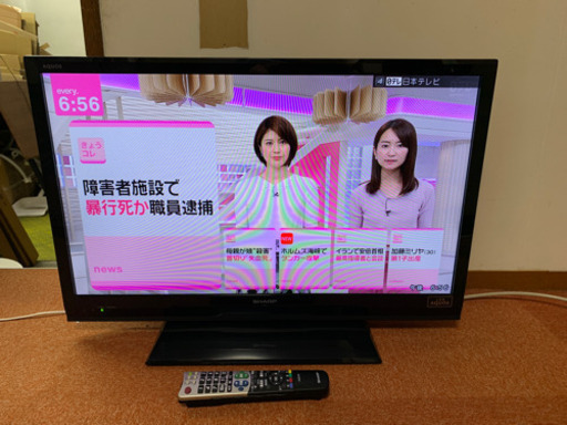液晶テレビ シャープ アクオス LED 32型 32インチ LC-32H7 2012年 SHARP TV 川崎区 KK