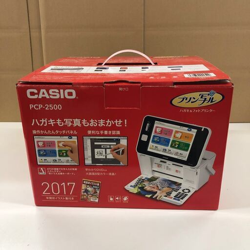 カシオ はがき＆フォトプリンター 8型タッチパネル・手書き認識対応