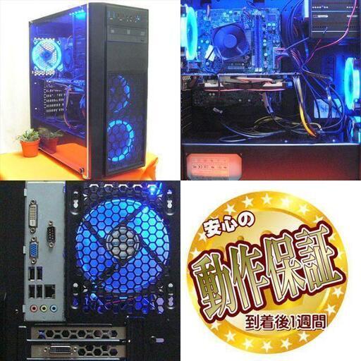 GTX1060同等RX580+SSD+i7☆PUBG/R6S/NieR動作OK