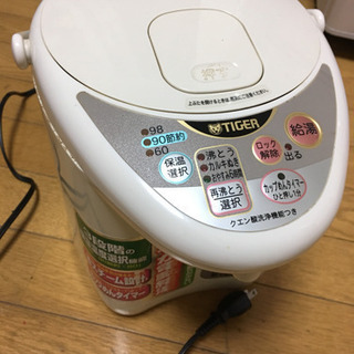 【取引き中】タイガー ポット 湯沸かし器 2.2L