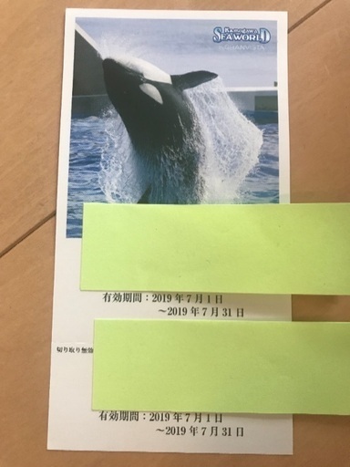 数量限定 鴨川シーワールド ６枚 全ての Traverserdl Com