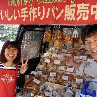 飲食業なのに土日休みで大型連休あります！【現場体験実施中！！】