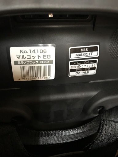 チャイルドシート 美品