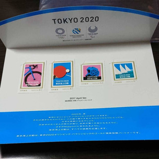東京オリンピック切手