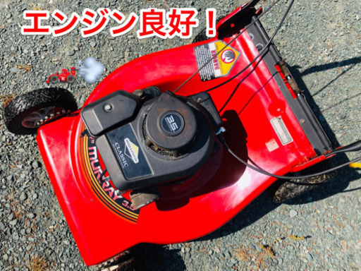完動品】エンジン式芝刈り機 アメリカ・マレー社製 手押し