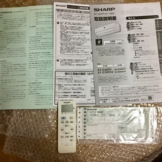 シャープ エアコン 冷房17畳 保証付き プラズマクラスター AY-E40DH