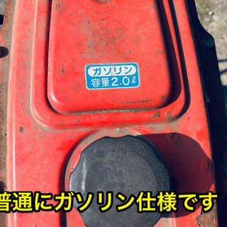 【家庭菜園に】耕運機・管理機 シバウラ 畑楽340 畝立て付！
