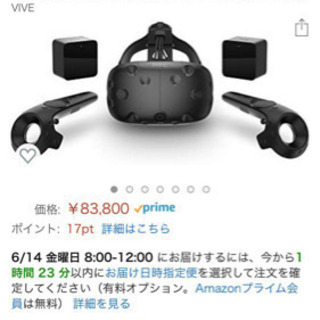  HTC Vive  ヘッドマウントディスプレイ VRヘッドセット 