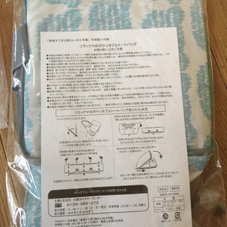 可愛いリラックマ  バック 新品‼️