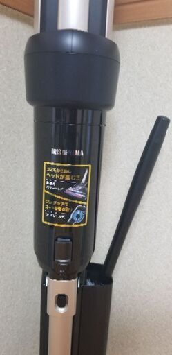 アイリスオーヤマ