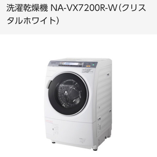 Panasonic ドラム式洗濯乾燥機