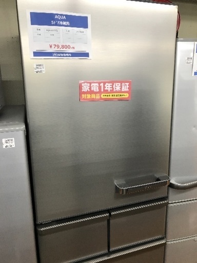 アクア 5ドア冷蔵庫 2018年モデル 415リットル