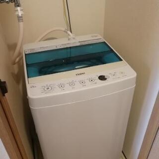 Haier全自動洗濯機