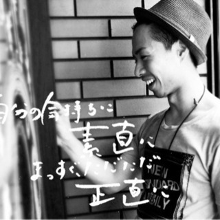 【小3の家庭教師】早稲田卒元小学校教師