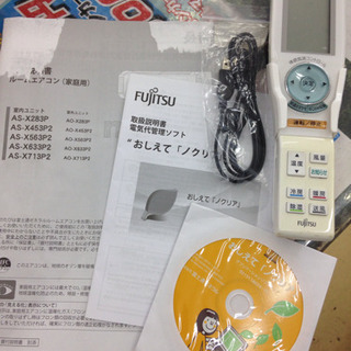 FUJITSU 2.8kwエアコン AS-X283P 2013年製