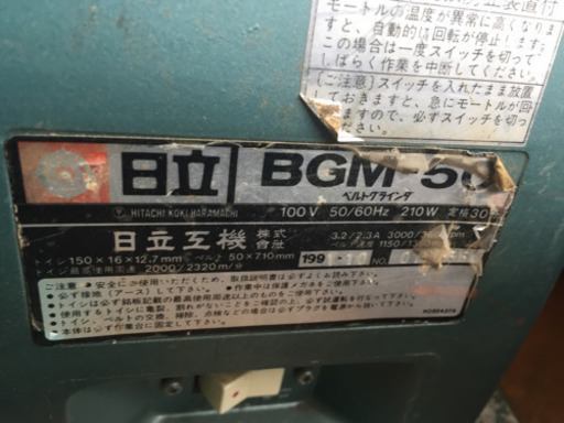 ベンチグラインダー 150w 100v 三機 日立