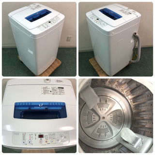 送料無料＊新生活応援＊とってもお得な2点セット＊お早めに！