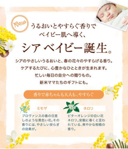 ロクシタン 赤ちゃんや敏感肌用ソープ クリーム シアバター ガーゼタオルのセット ゆゆゆ 西田辺のベビー用品 お風呂用品 の中古あげます 譲ります ジモティーで不用品の処分 ロクシタン 赤ちゃんや敏感肌用ソープ クリーム シアバター ガーゼタオルのセット ゆゆゆ 西田辺のベビー用品 お風呂用品 の中古あげます 譲ります ジモティーで不用品の処分