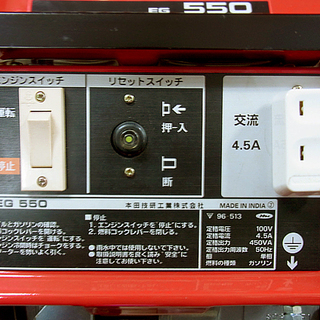 南12条店 ホンダ 発電機 hippo EG550 4サイクルエンジン 100V 50Hz