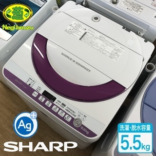 美品【 SHARP 】シャープ 洗濯5.5㎏ 全自動洗濯機 穴なし槽 タテ水流で汚れすっきり！ドルフィンバルＡＧ＋ 風乾燥 ES-G5E2