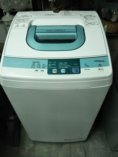 ［洗濯機HITACHI］2014年製⁑リサイクルショップヘルプ