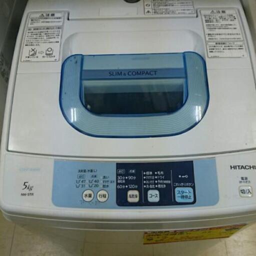 (会員登録で10%OFF)日立 全自動洗濯機 5kg 2015年製 高く買い取ゾウ中間店